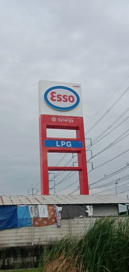 Esso PP Gas บางเลน จ.นครปฐม