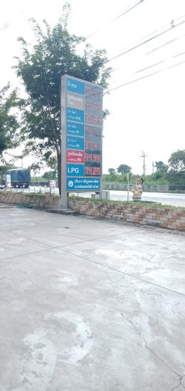 Esso PP Gas บางเลน จ.นครปฐม