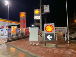 Shell เกษมรัตน์ โคกขาม จ.สมุทรสาคร