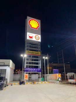 Shell เกษมรัตน์ โคกขาม จ.สมุทรสาคร