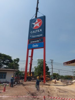 Caltex United Food ม่วงค่อม จ.ลพบุรี