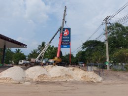 Caltex United Food ม่วงค่อม จ.ลพบุรี