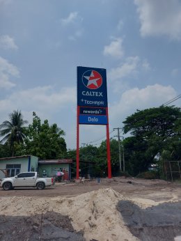 Caltex United Food ม่วงค่อม จ.ลพบุรี