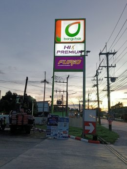 Bangchak บางจาก