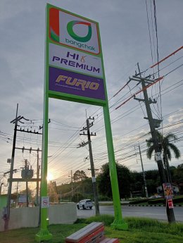 Bangchak บางจาก