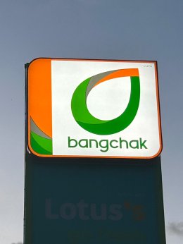 Bangchak บางจาก