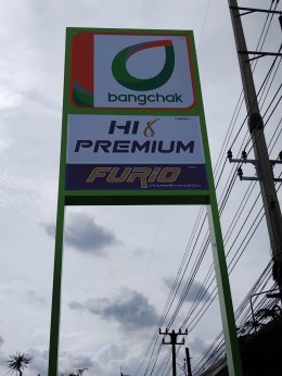 Bangchak บางจาก