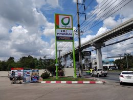 Bangchak บางจาก