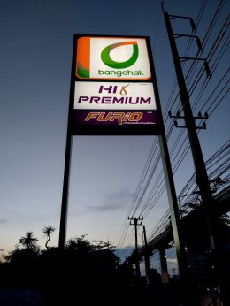 Bangchak บางจาก