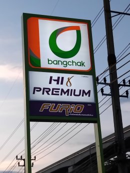 Bangchak บางจาก