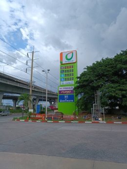 Bangchak บางจาก