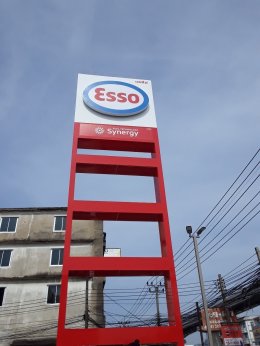 Esso Synergy NTI ศรีนครินทร์ จ.สมุทรปราการ