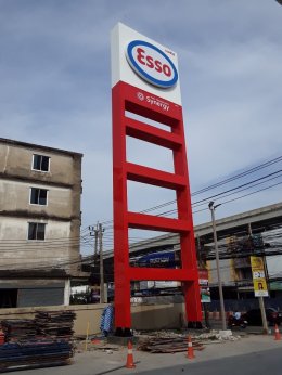 Esso Synergy NTI ศรีนครินทร์ จ.สมุทรปราการ