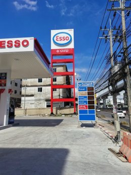 Esso Synergy NTI ศรีนครินทร์ จ.สมุทรปราการ