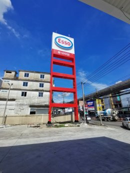 Esso Synergy NTI ศรีนครินทร์ จ.สมุทรปราการ