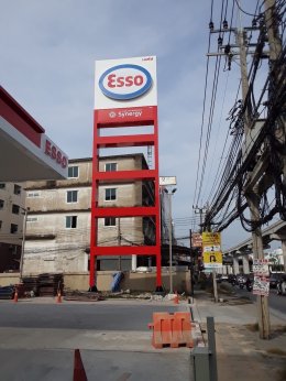 Esso Synergy NTI ศรีนครินทร์ จ.สมุทรปราการ