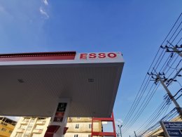 Esso Synergy NTI ศรีนครินทร์ จ.สมุทรปราการ