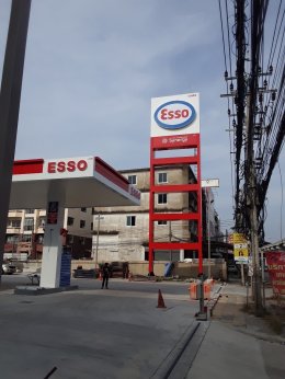 Esso Synergy NTI ศรีนครินทร์ จ.สมุทรปราการ