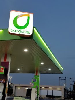 Bangchak บางจาก