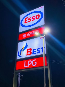 Esso อ.หนองแค จังหวัดสระบุรี