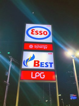 Esso อ.หนองแค จังหวัดสระบุรี