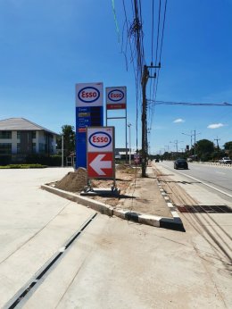 Esso Synergy NTI BDT จ.นครพนม