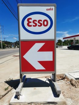 Esso Synergy NTI BDT จ.นครพนม