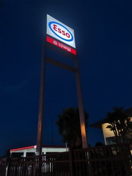 Esso Synergy NTI BDT จ.นครพนม