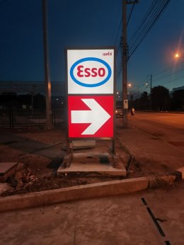 Esso Synergy NTI BDT จ.นครพนม