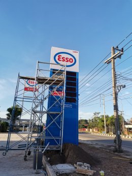 Esso Synergy NTI BDT จ.นครพนม