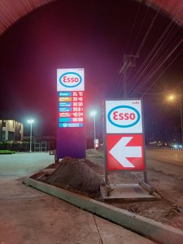 Esso Synergy NTI BDT จ.นครพนม