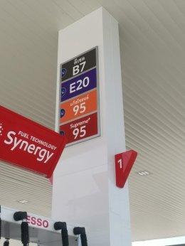 Esso Synergy NTI สีสวาทสเตชั่น (สนง.ใหญ่) คลองขุด 2 จ.สมุทรปราการ