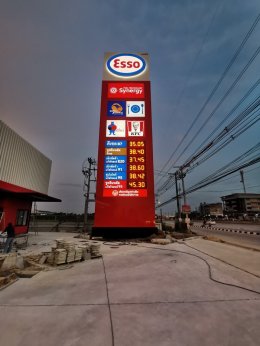 Esso Synergy NTI ORC สุวินทวงศ์