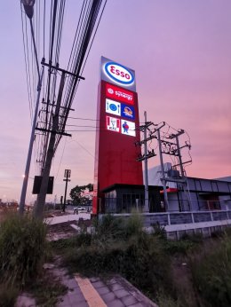 Esso Synergy NTI ORC สุวินทวงศ์