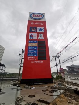 Esso Synergy NTI ORC สุวินทวงศ์