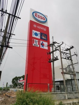 Esso Synergy NTI ORC สุวินทวงศ์