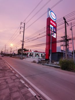 Esso Synergy NTI ORC สุวินทวงศ์