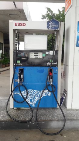 Esso Synergy บจก. โลตัส ปิโตรเลียม สาขา 1