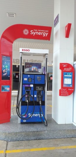 Esso Synergy บริษัท ขนอมแสงดาว 888 จำกัด สาขา 2