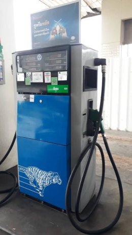 Esso Synergy หจก. ภคพร ปิโตรเลียม