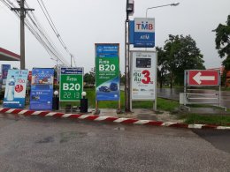 Esso Synergy หจก. ภคพร ปิโตรเลียม