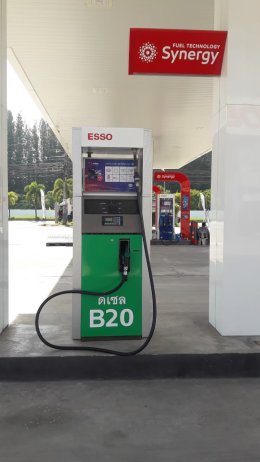 Esso Synergy หจก. ปฐนันท์ ออยล์ สำนักงานใหญ่