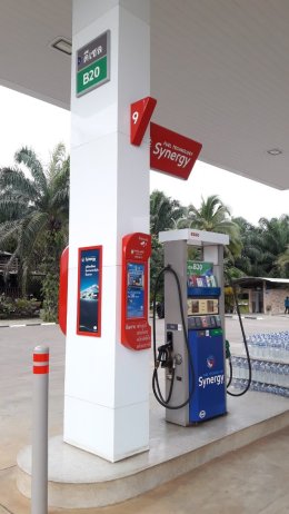 Esso Synergy หจก. อุดมพาณิชย์ กรุ๊ป