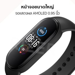 Mi band 5 โค้ชส่วนตัวที่มาในรูปแบบของ AI