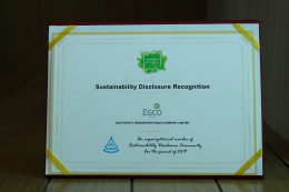 เอ็กโก กรุ๊ป คว้ารางวัล Sustainability Disclosure Recognition ปี 2562