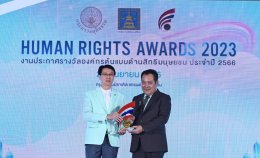 บางจาก คอร์ปอเรชั่น จำกัด (มหาชน)