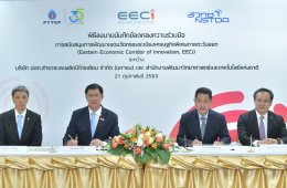สวทช. จับมือ ปตท.สผ. หนุนการพัฒนา EECi ร่วมพัฒนานวัตกรรม
