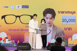 การไฟฟ้าฝ่ายผลิตแห่งประเทศไทย