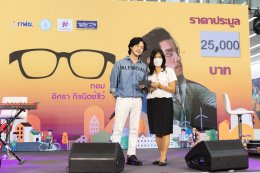 การไฟฟ้าฝ่ายผลิตแห่งประเทศไทย