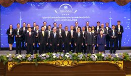 การไฟฟ้าฝ่ายผลิตแห่งประเทศไทย